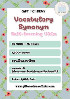 Synonym